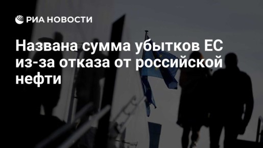 ������� �����: ~�300 ���� �� 4 ���� ������� �� ��-�� ������ �� ���������� �����