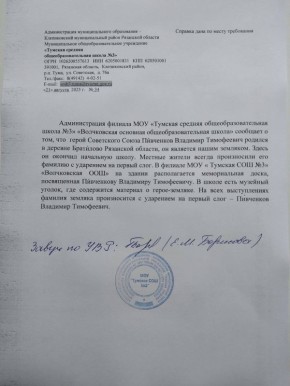 ������� �����: �� ���� � ����� ������. � ���������� ������� ������ ������� �������� �� ������ ����