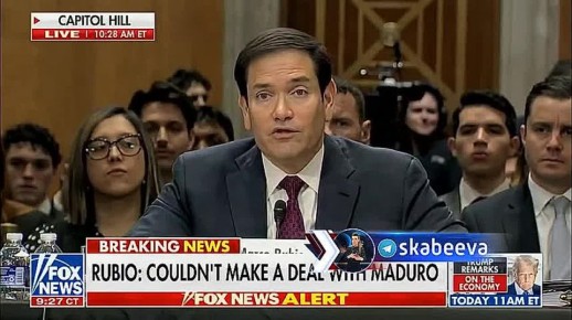 Рубио рассказывает сенату, что США хотят освободить Венесуэлу от всех, кроме США
