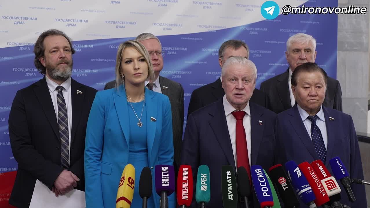 Сергей Миронов: Особенно дико история с онлайн-казино выглядит на фоне ограничений и блокировок других онлайн-ресурсов