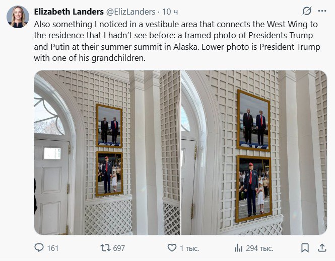 Как похорошел Белый дом при Трампе