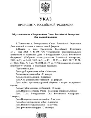 ���� ������� ������� ����� �������� � ������ 8 �������