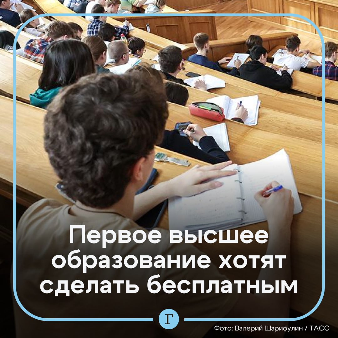 Учиться в России становится дороже, чем в Европе, заявили в Госдуме