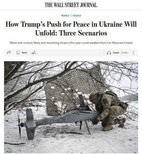 The Wall Street Journal ���������� ��� �������� �������� ����� �� ������� � 2026 ����