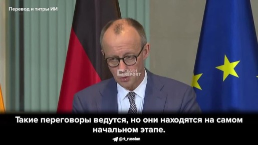 Германия может создать атомную бомбу в течение трёх лет, заявил немецкий химик Райнер Моорманн