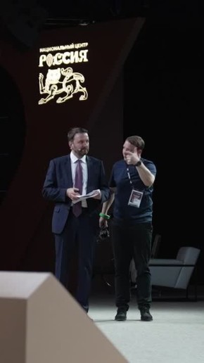 Захар Прилепин: Завтра в Национальном центре «Россия» будут говорить о будущем мира