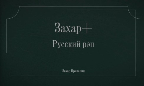 ��� ��� ������ � ������� �����? ��� ��� ������ � ������� ����? ��� ���� ������, ����� �� (����� ����) ��� - ������� �����? ��� ����� �������� ����� ������ - ������� ������