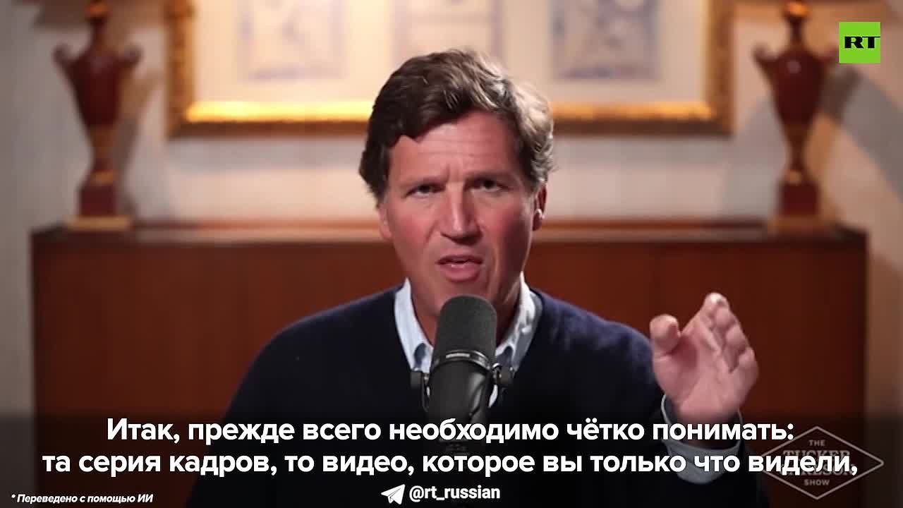 Такер Карлсон заявил, что беспорядки в Миннеаполисе могут указывать на начавшийся распад американской нации