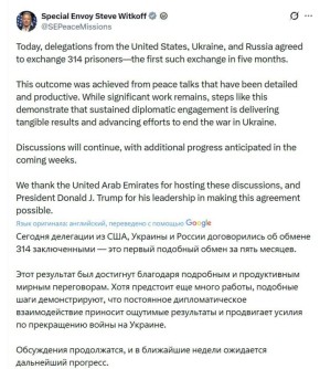 �� ������������ ����������� � ���-���� ������������ �� ������ 314 �������������� � �������