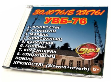 ������� ������: ����� "������� ���" ���������� �������� �� ���� ��������������� �����������