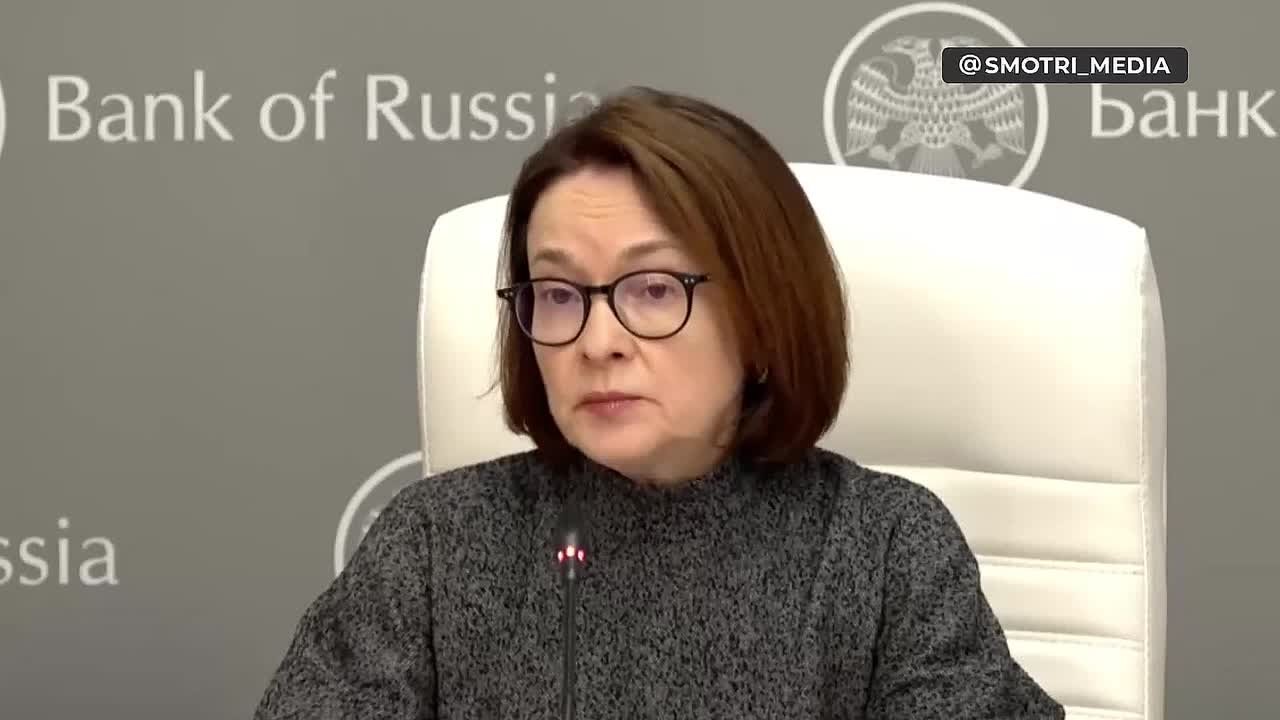 Рубль остается стабильным — Набиуллина