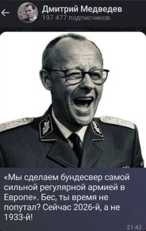 ����, �� ����� �� �������? ������ 2026-�, � �� 1933-�!�