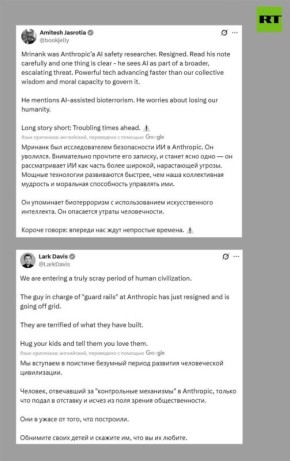 ��������� ���� ������ �� ������� �������������� �� �� �������� Anthropic �� ������� ���� � ��������� ���������� ����� � ��� ��������� � ��������� ��������