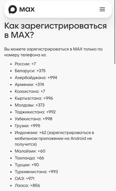 Дмитрий Стешин: Наше Отечество - все человечество!