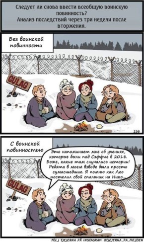 ������� ������: ������ ������ ���� � ������� - "�� � �..��", �������� �������� ��� ���������� The Wall Street Journal