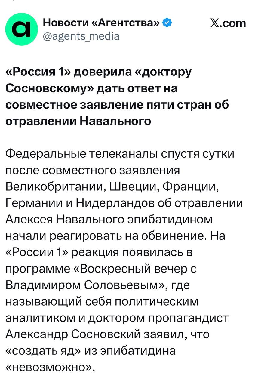 Александр Сосновский: Лягушка, эпибатидин и логика доказательств Александр Сосновский: Лягушка, эпибатидин и логика доказательств