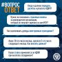 Отвечаем на ваши вопросы по автоУСН