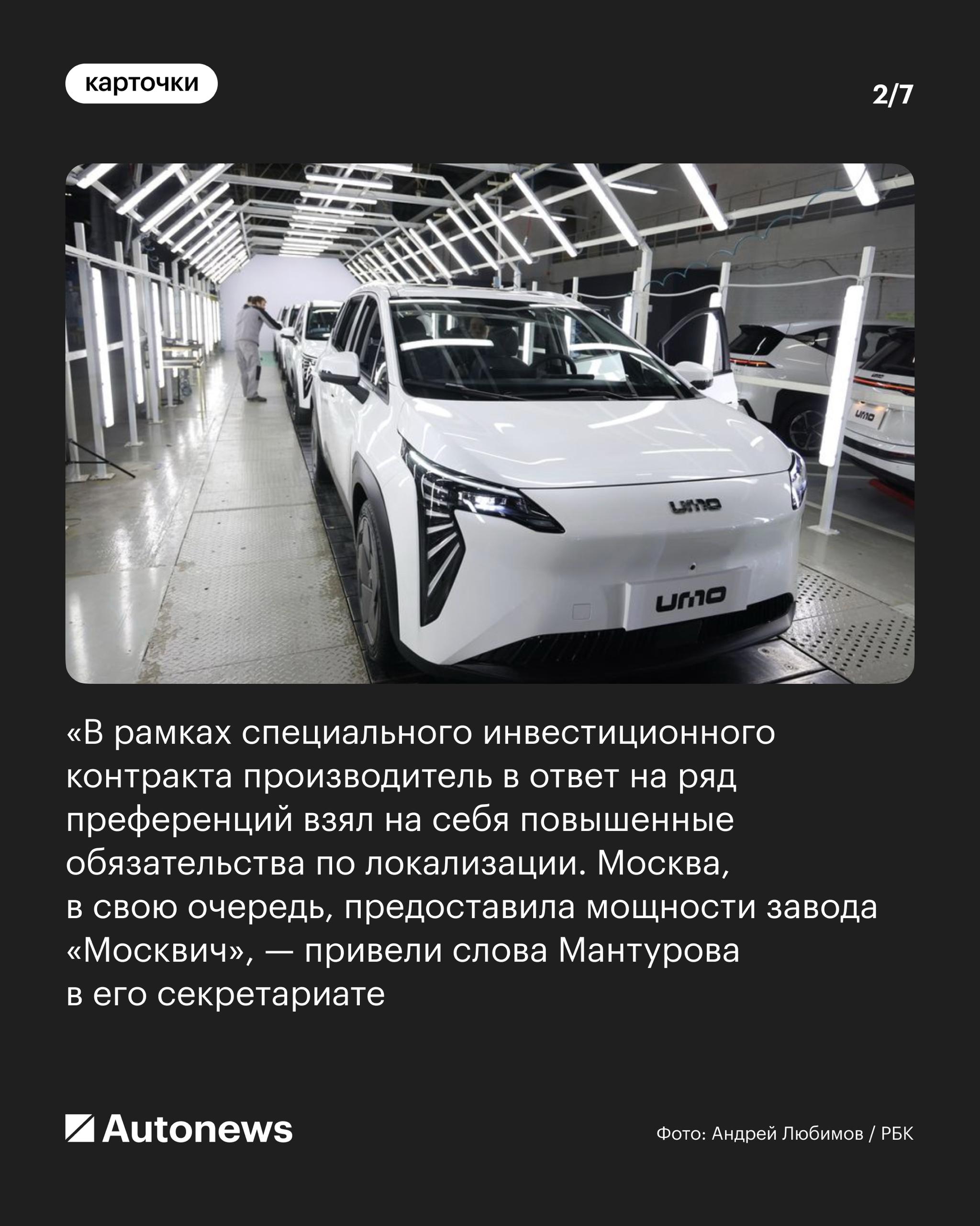 В Москве стартовал выпуск электрокаров для такси В Москве стартовал выпуск электрокаров для такси
