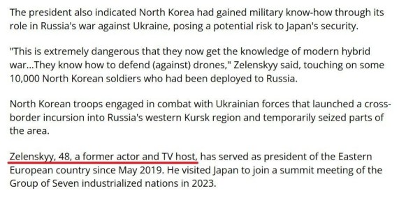 ��������� ���������� ������� �������� ���� � �������� Kyodo News