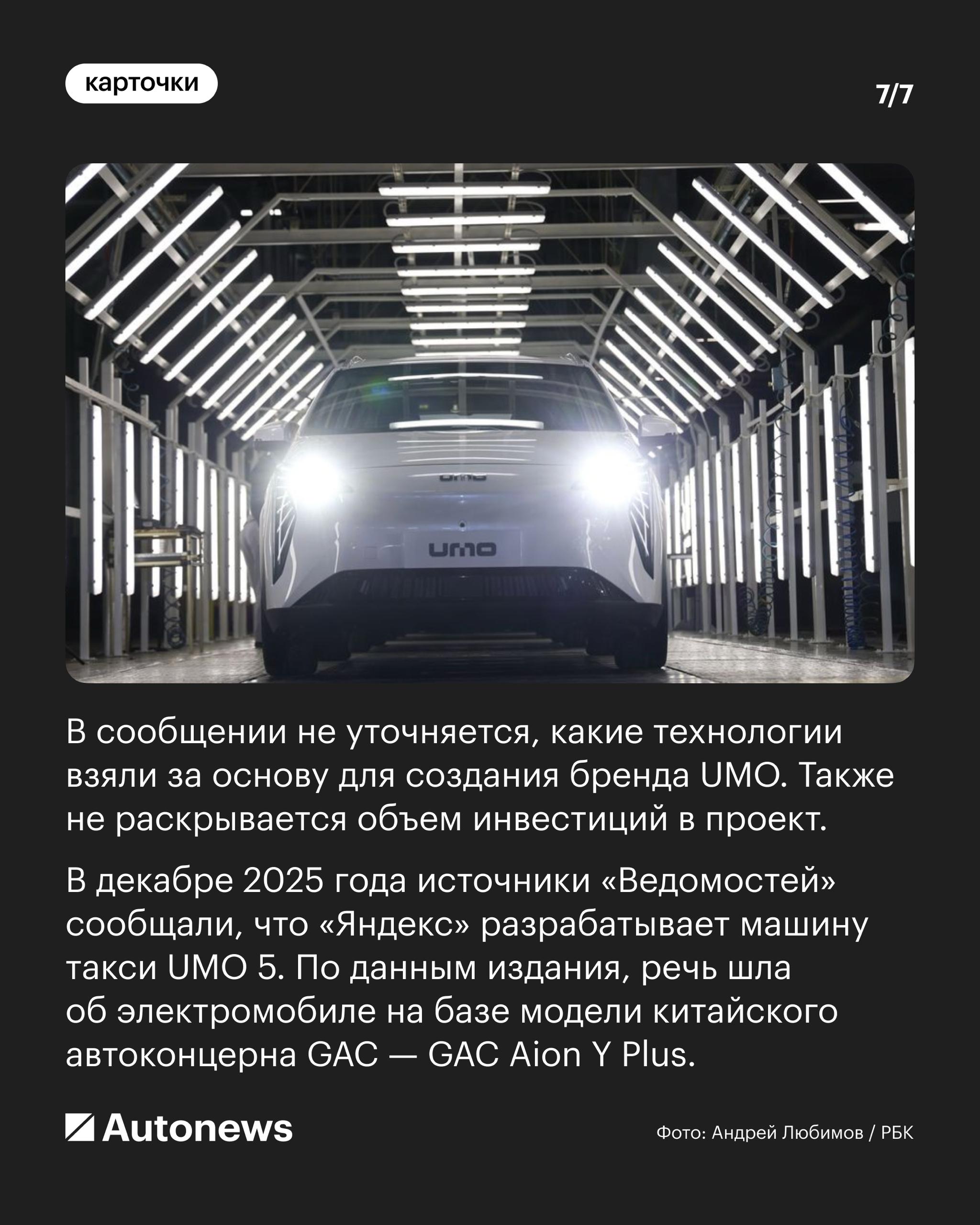В Москве стартовал выпуск электрокаров для такси В Москве стартовал выпуск электрокаров для такси