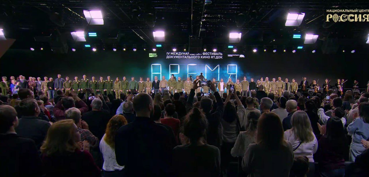 «Это потрясающий совершенно проект, который открывает глаза на правду людям в огромном количестве стран, в том числе в странах НАТО» «Это потрясающий совершенно проект, который открывает глаза на правду людям в огромном количестве стран, в том числе в странах НАТО»