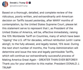 ����������� �������� ��� ���� ���� ������ ����� �������� � 10% �� 15%