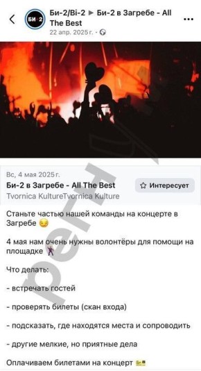 ������ ��������: ��������� �� ��-2 ����� ������� �������������