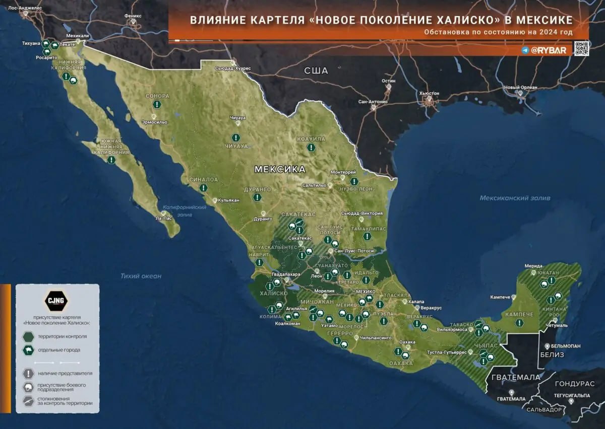 История одного картеля. мексиканский Бэтмен и его борьба с «Новым поколением Халиско» История одного картеля. мексиканский Бэтмен и его борьба с «Новым поколением Халиско»