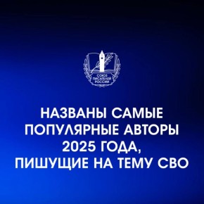 ������������ ������ ������ ��һ ������� ����� ����� �������������� ������� 2025 ����, ������� � ����������� ������� ��������