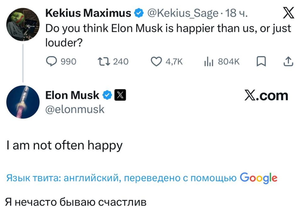 Илон Маск признался в X, что редко бывает счастлив