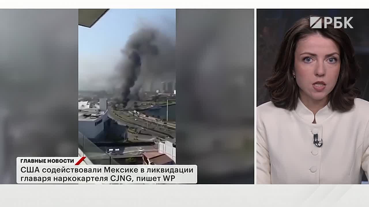 Главные новости — в утреннем выпуске на телеканале РБК: