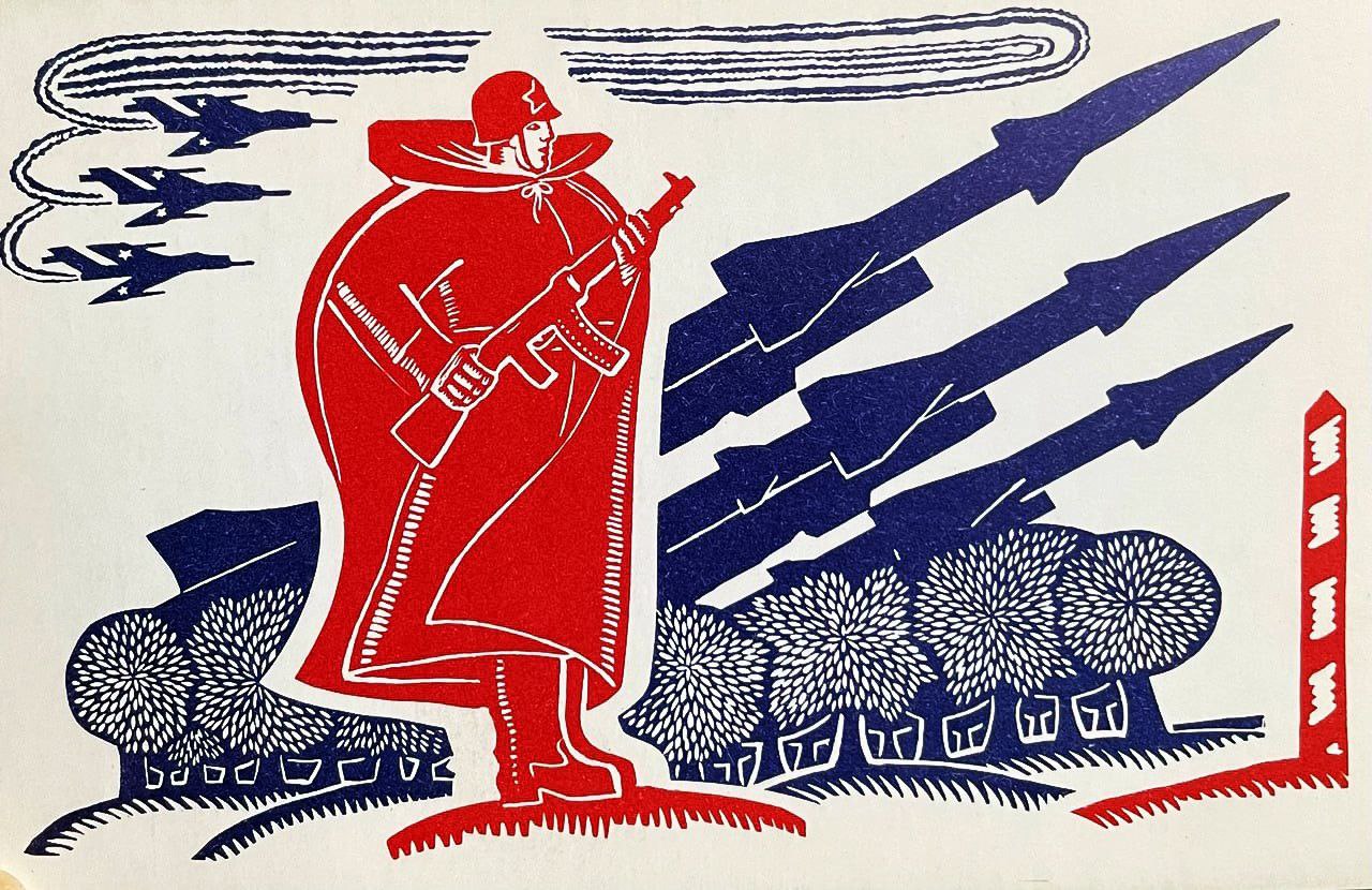 Андрей Клинцевич: С Днём защитника Отечества мои дорогие!