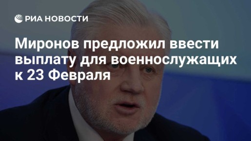 ������ �������: ������, ��� ����� ������ ��������� ����������� ������� ��� ����� �������������� � 23 ������� � � ������� ������ ������ �� ������