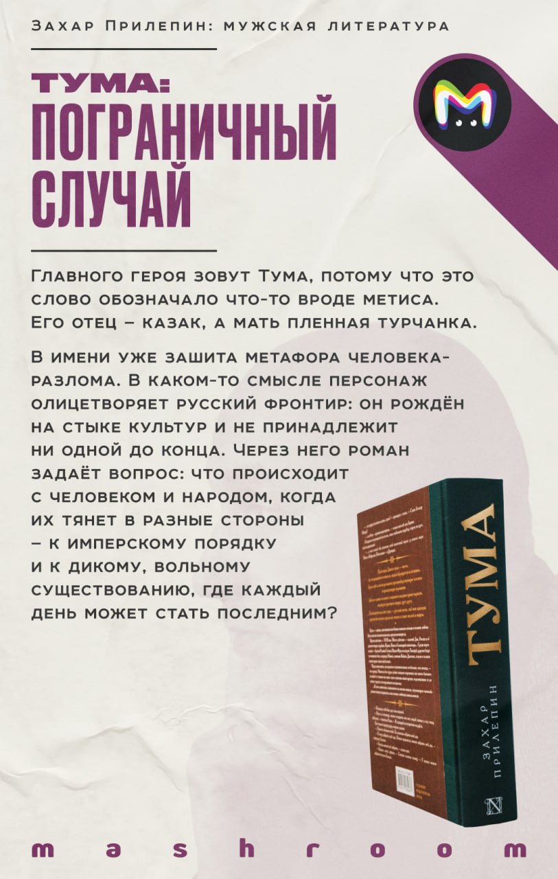 23 Февраля, День защитника Отечества, мужской праздник 23 Февраля, День защитника Отечества, мужской праздник