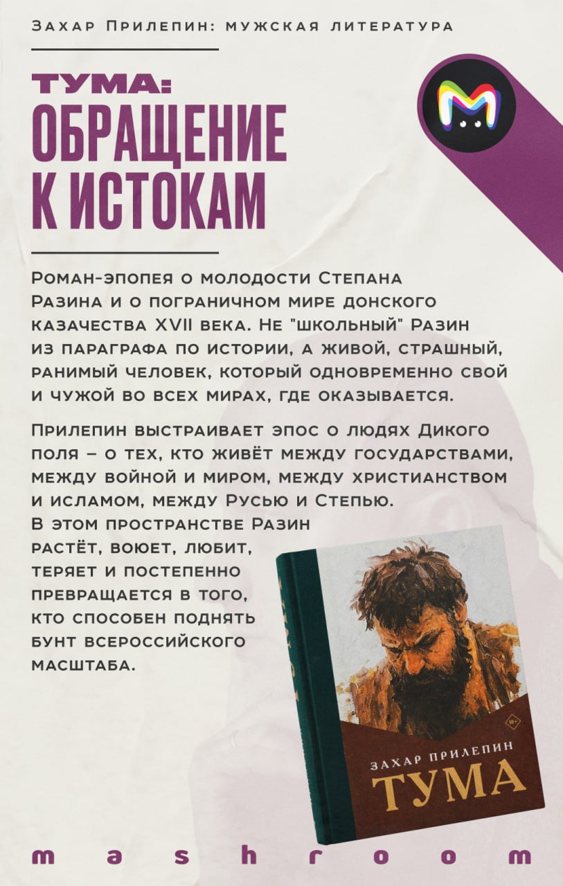 23 Февраля, День защитника Отечества, мужской праздник 23 Февраля, День защитника Отечества, мужской праздник