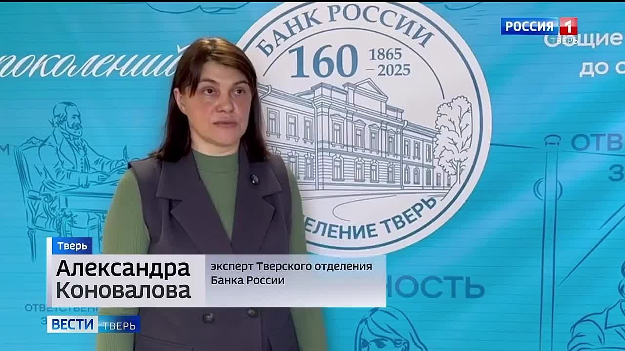 В 2025 году жители Тверской области взяли в банках 6,5 тысяч ипотек