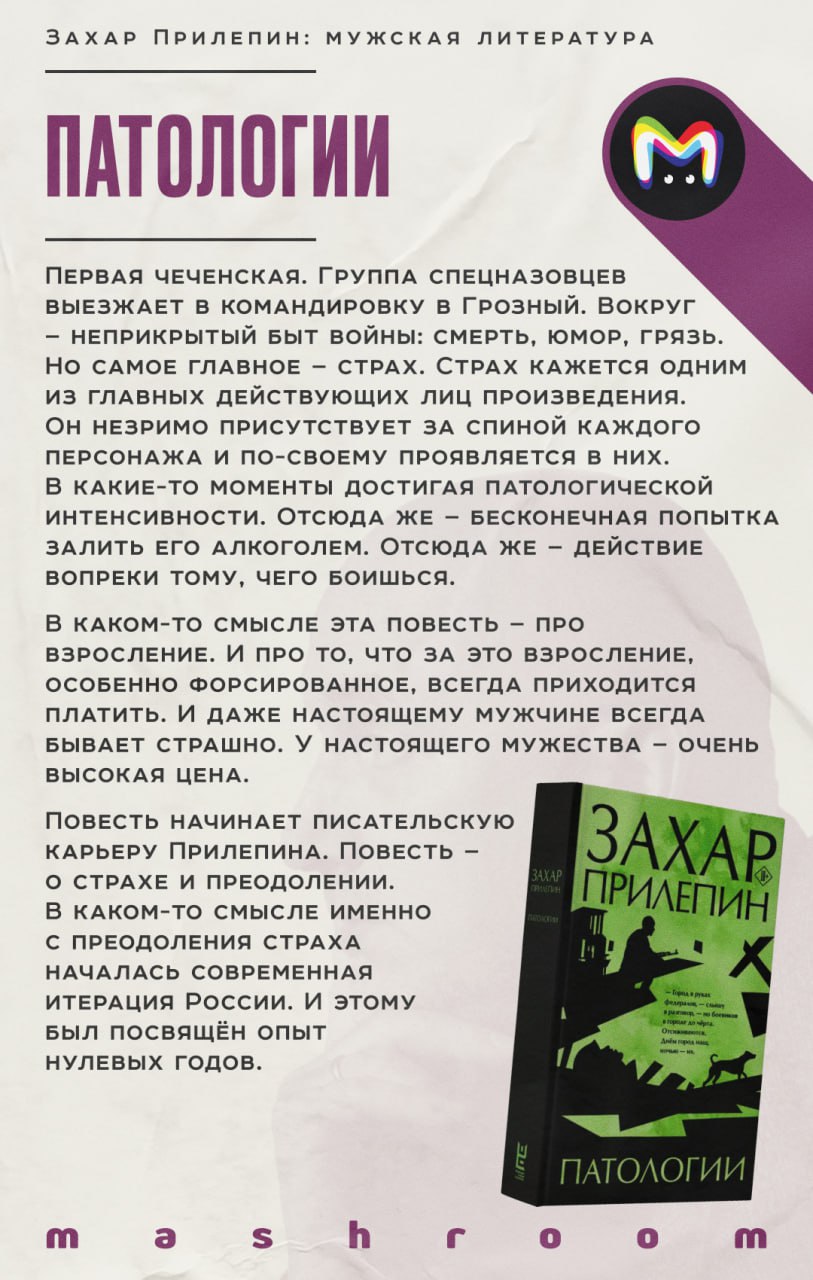 23 Февраля, День защитника Отечества, мужской праздник 23 Февраля, День защитника Отечества, мужской праздник