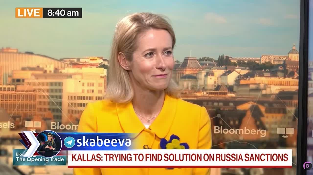 Каллас в своем украинском наряде рассказывает Bloomberg о плохих отношениях ЕС с США