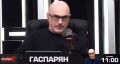 Армен Гаспарян: На телеканале начинаю программу «ГАСПАРЯН»