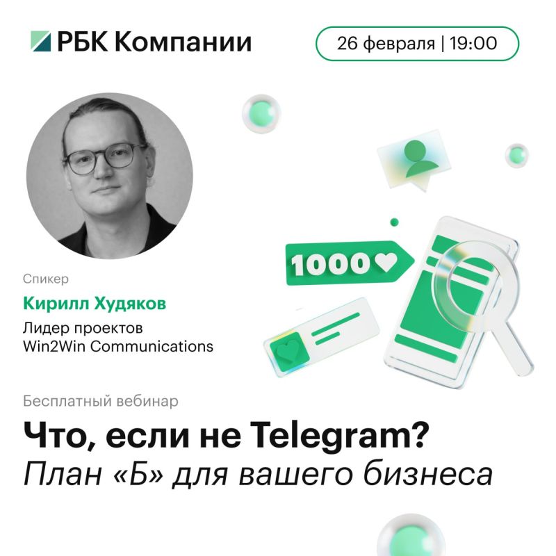 ���, ���� �� Telegram? ���� ��� ��� ������ �������