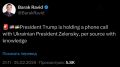 Президент США Дональд Трамп в настоящее время проводит телефонный разговор с президентом Украины Владимиром Зеленским, сообщает журналист Axios Барак Равид со ссылкой на источники