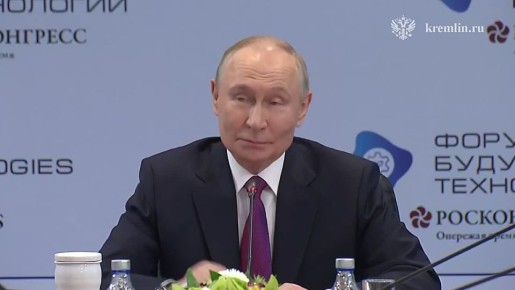 На полях форума Владимир Путин пообщался с представителями научного сообщества