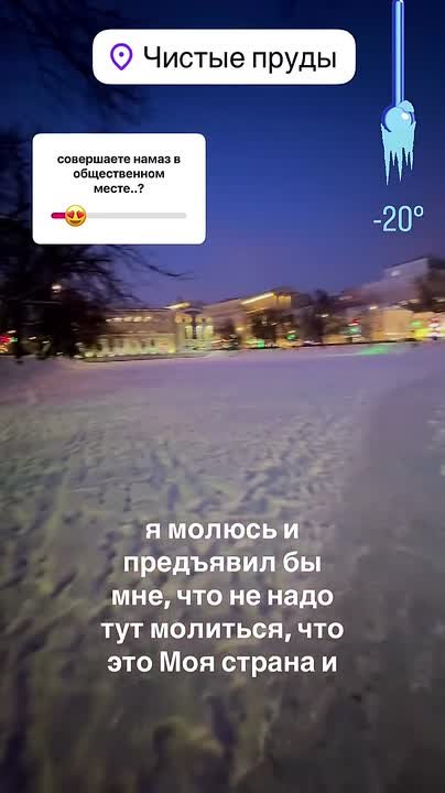 Марина Ахмедова: В Москве объявился провокатор, некто Заур, который записывает видео с намазом, совершаемым в самых неудобных для окружающих местах