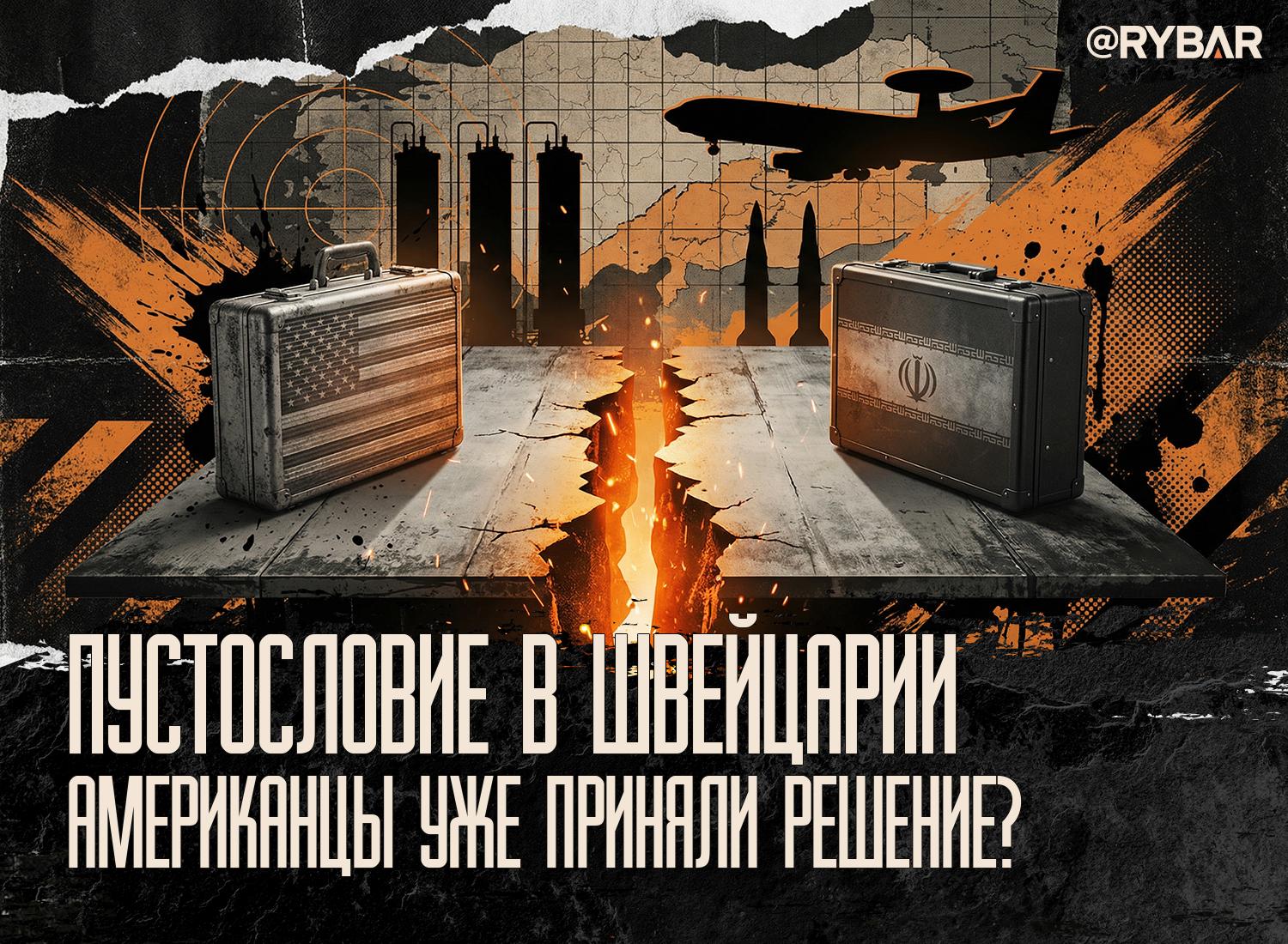 Зеленый свет есть?. Переговоры в Женеве привели к нулю