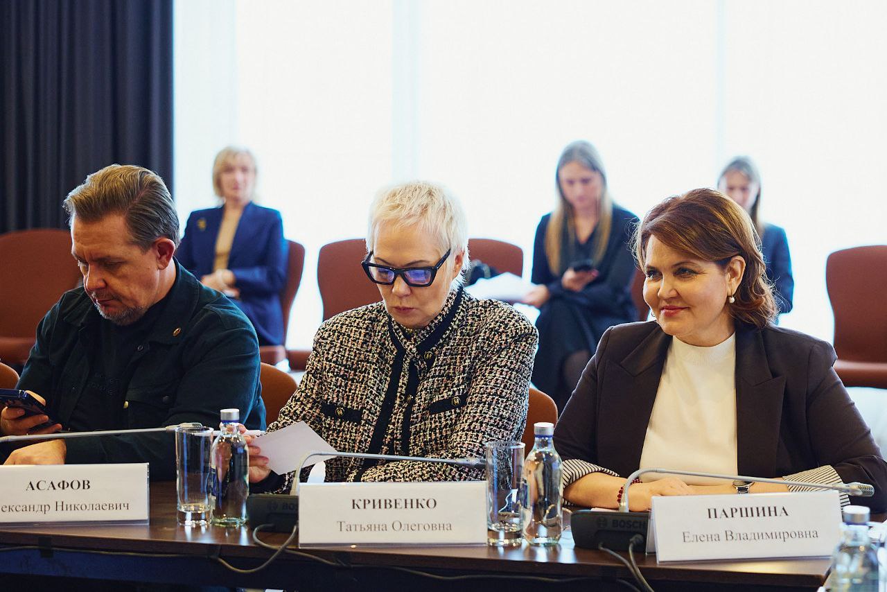 Состоялось первое заседание Общественной палаты Москвы в 2026 году Состоялось первое заседание Общественной палаты Москвы в 2026 году