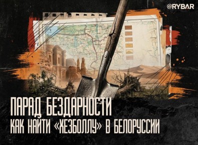 Маразм крепчал. О бестолковых обвинениях Европы в адрес России