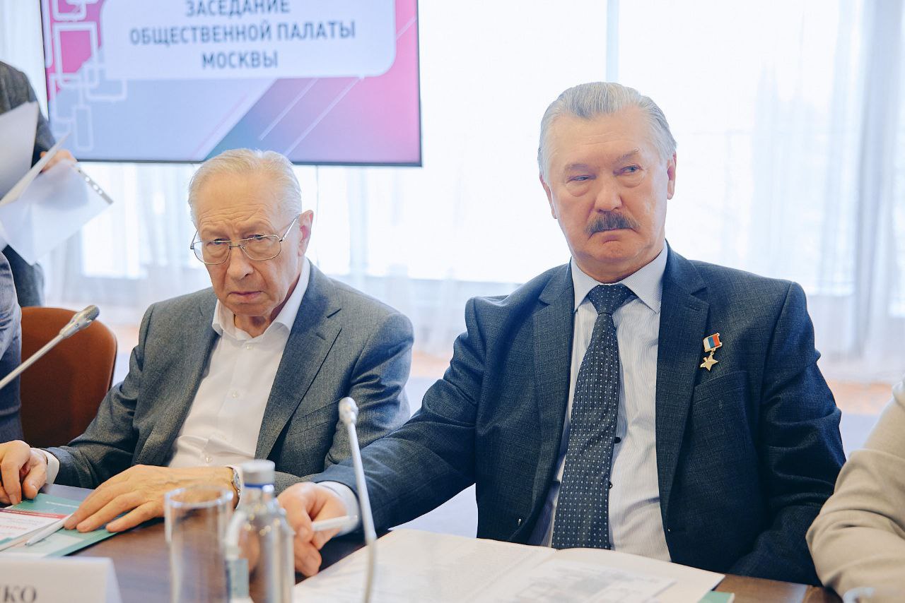 Состоялось первое заседание Общественной палаты Москвы в 2026 году Состоялось первое заседание Общественной палаты Москвы в 2026 году