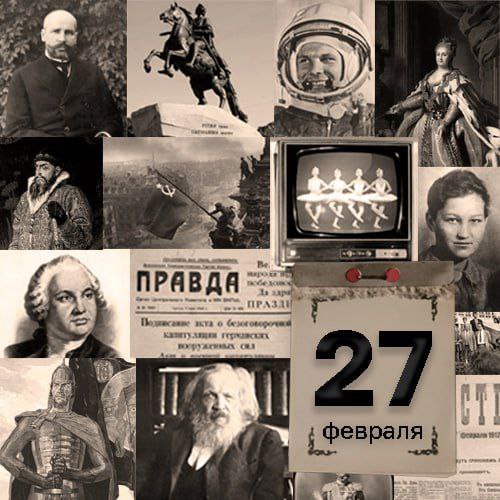 Андрей Клинцевич: 27 февраля. День Сил специальных операций