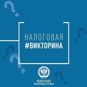 Сегодня вопросы по теме имущественного вычета при приобретении имущества