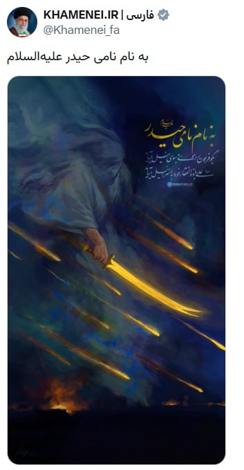 На странице Хаменеи в соцсети X появилась картинка с золотыми мечами, падающими с неба, в то время как Трамп утверждает, что верховный лидер Ирана мёртв